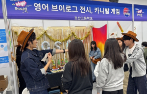 대구교육청 “World Outside the Walls” 교실의 벽을 넘어 살아있는 배움의 세상으로!