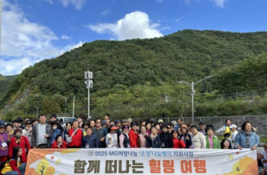 안동시장애인종합복지관, `이용자 테마여행` 진행