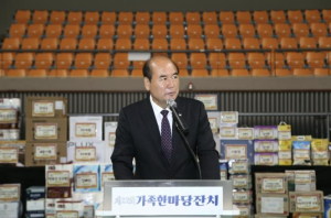 상주시장애인종합복지관 제22회 가족한마당잔치 개최