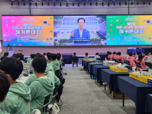 경북교육청, 제7회 SW-AI교육 창의융합 해커톤 대회 성황리 개최