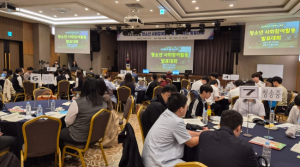 경북교육청, 2025년 청소년 사회참여활동 및 정책제안 발표대회 개최