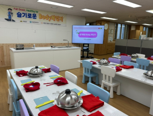 의성군, ‘키즈쿠킹실’을 활용한 어린이 비만예방 프로그램 운영