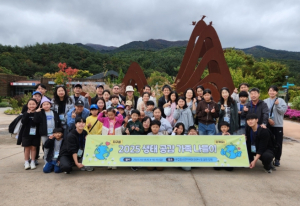 봉화교육지원청, 생태전환교육 ‘생태 공감 가족나들이’ 실시