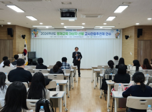 김천교육지원청 교사관찰추천제 적용을 통한 재능 있는 영재 발굴