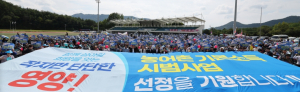 지역소멸 극복과 지역경제 활성화를 위한 마중물 ’기본소득‘-  영양군, ’26~‘27 농어촌 기본소득 시범사업 공모 최종선정!