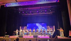 예천문화원, 경상북도 문화원의 날 최우수 문화원 수상