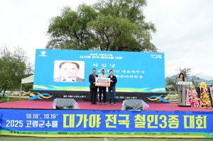 세무법인 팔공 차길녕 대표, 고령군 교육발전기금 500만 원 기탁