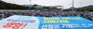 영양군, ‘농어촌 기본소득 시범사업’ 전국 공모 최종 선정