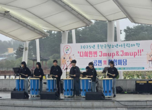 울진군, 청소년 어울림마당 성황리에 마무리