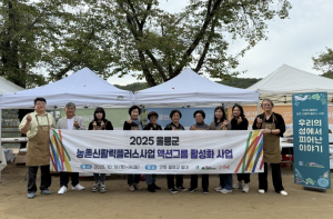 울릉군, ‘우리의 섬에서 피어난 이야기’로 관광객 사로잡다