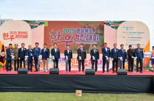 ‘2025 경북한우경진대회’ 영주서 성황리 개최