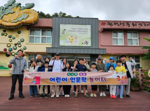 김천시립도서관 하반기 `어린이 인문학 놀이터` 성료