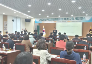 의성교육지원청 2025년 학생맞춤통합지원 체계 구축 사업 연수 개최