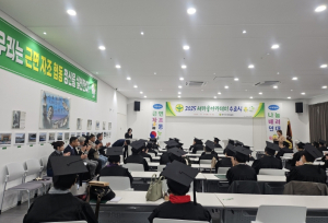 영주시새마을회, ‘2025 새마을아카데미 수료식’ 개최