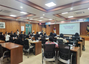 경상북도성주교육지원청, 2025 경상북도 성주군 학부모회장협의회 학부모 리더교육 연수 실시
