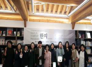 안동시, [광역]문화산업 인력 양성 아카데미 수료식 성료