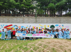 경북교육청, ‘벽화 그리기 교육기부’로 학교 담장에 생명 불어넣다!