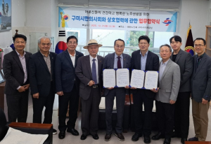 구미시 어르신 곁으로 한의사가 찾아갑니다