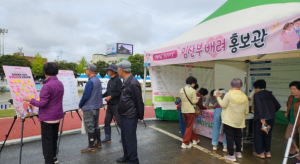 봉화군, 임산부의 날 맞아 건강교실·배려 캠페인 개최