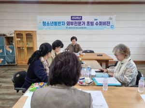 경주시, 청소년 전문상담인력 역량 강화 위한 하반기 슈퍼비전 실시