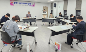 김천시, 보호대상 아동 지원 위한 사례결정위원회 개최