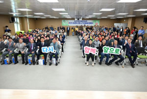 김천시장애인회관 성과보고회 및 복지어울림마당 성황리 개최