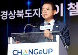 경북-포스코 혁신성장 벤처펀드 2,000억 규모 출범!