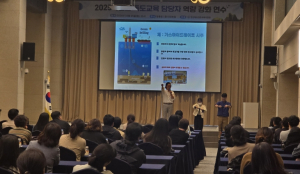 경주교육지원청, 2025 독도교육 담당자 역량 강화 연수 개최