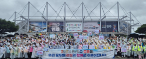 경주시민 350명,‘APEC 앞둔 황성공원 대청소’나섰다