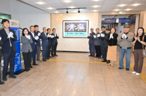 군위군, ‘청렴 서각작품’ 제막식 개최… 청렴도 1등급 기념 상징물 제막