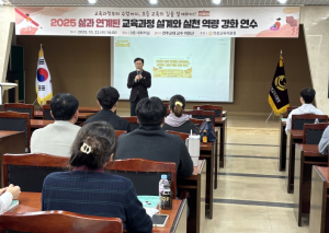 의성교육지원청! 교육과정부터 수업까지, 초등 교육의 길을 설계하다