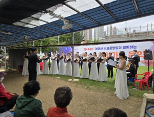 구미시립합창단, 어르신들께 멋진 공연과 반찬 제공