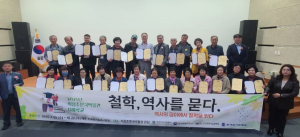 의성조문국박물관, 2025 박물관 지혜학교 수료식 개최