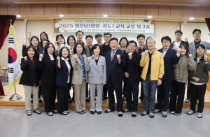청도교육지원청 2025 하반기 영호남(청도-영암)교육 교류 워크숍 개최