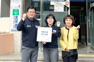 청송군, 진보면사무소 ‘치매극복선도기관’ 지정