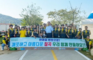 한국노총 칠곡군청노동조합, 환경정화 봉사활동 전개 “관광객에게 깨끗한 칠곡 이미지를 전하고자”