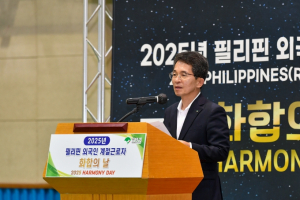 영주시, 필리핀 로살레스시와 외국인 근로자 상생의 장 열다