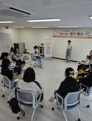 포항시 북구보건소, 생애초기 부모 위한 자조모임 ‘맘프레소’ 운영