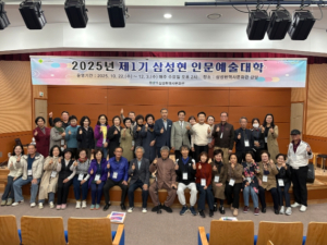 경산시, 제1기 삼성현 인문예술대학 입학식 열려