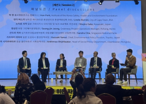 포항시, ICLEI 주최 ‘자연과 평화 국제포럼’ 서 그린웨이 프로젝트 발표