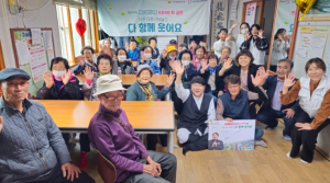 의성군, ‘찾아가는 재난 정신극복 프로젝트’ 하반기 순회공연 재개