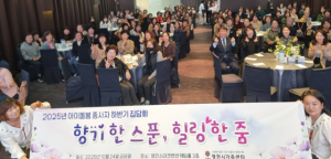 영천시가족센터, 아이돌봄 종사자 역량강화 교육 실시