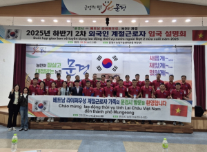 문경시, 하반기 2차 외국인 계절근로자 입국설명회 개최