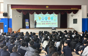 “마약 NO! 건강 YES!”경주시, 청소년 마약 예방교육 펼쳐