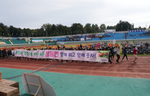 제43회 영천시민체육대회 성황리에 개최