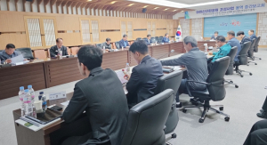 영천시, 마현산근린공원 조성사업 용역 중간보고회 개최