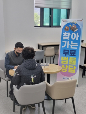 포항시 읍면지역 찾아가는 법률상담 실시 … 법률 사각지대 해소 노력