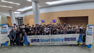 대구시 2025 스마트 모빌리티 창업캠프 성료… 유망 아이디어 빛났다!