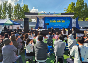 경북교육청, 사립학교 교육행정직원 한마음체육대회 개최