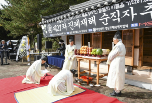 제27주기 문경지역 진폐순직자 위령제 거행
